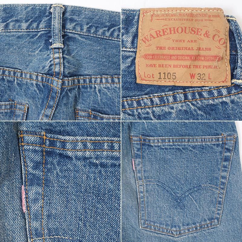 2ND-HAND 1105 (USED WASH LIGHT) - INDIGO DENIM
