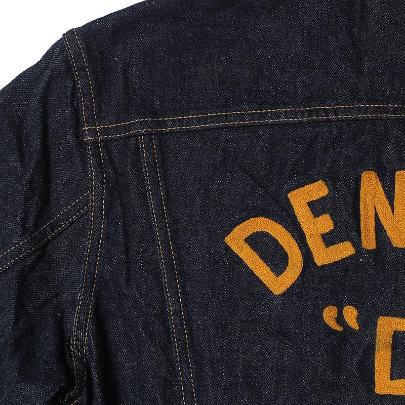 233 (3RD TYPE) DENIME “D” - INDIGO