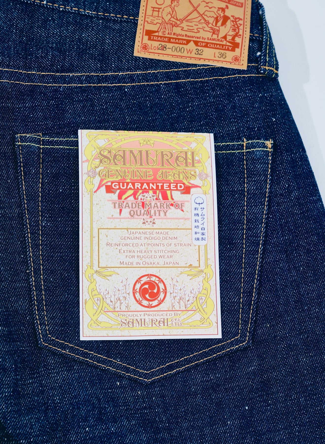 S510HXII Samurai Cotton GL3 - INDIGO