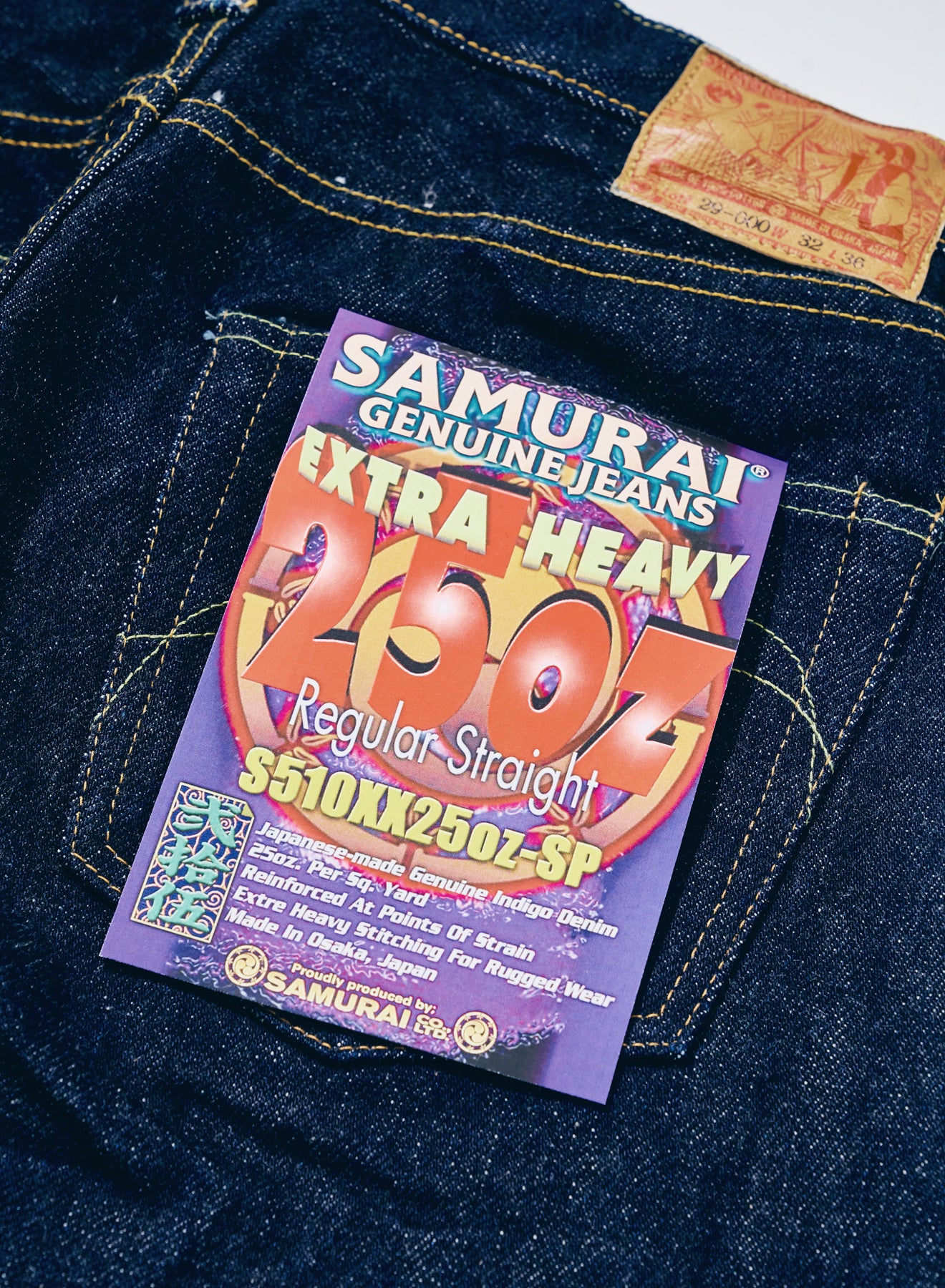 S510XX25oz-SP 25oz regular straigh - INDIGO