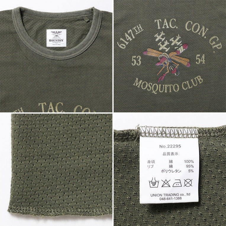 22295 MESH C/N PRINT TEE S/S (MOSQUITE CLUB) - OLIVE DRAB