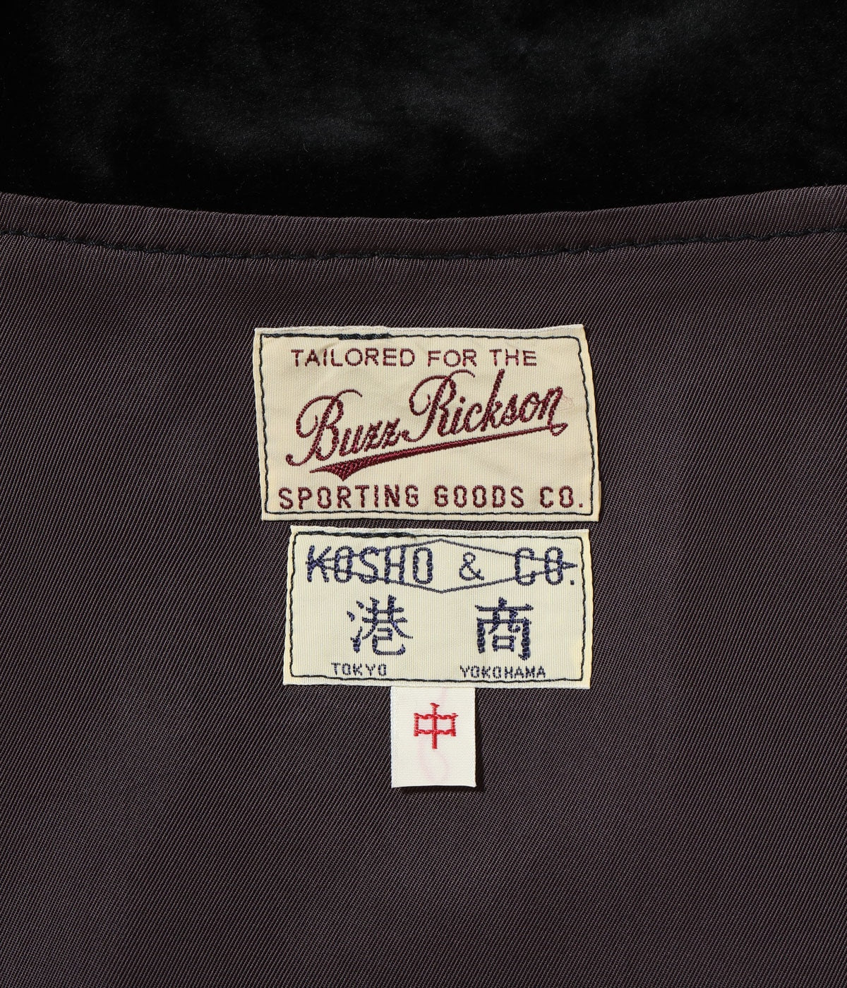 BR15917 SOUVENIR JACKET BUZZ RICKSON'S × KOSHO & CO. SPECIAL EDITION USS LEXINGTON CVA-16 - BLACK