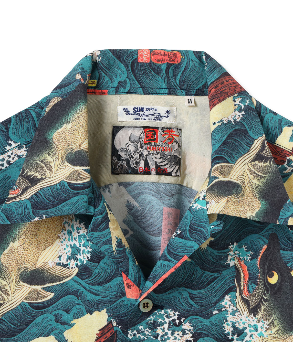 SS39742 SUN SURF × Utagawa Kuniyoshi SPECIAL EDITION “Picture of the Retainers of Emperor Sanuki Rescuing Tametomo” - NAVY