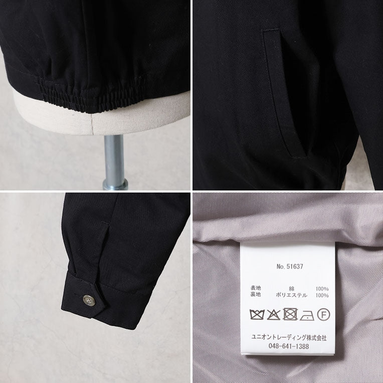 51637 VIETNAM JACKET (USMC) - BLACK