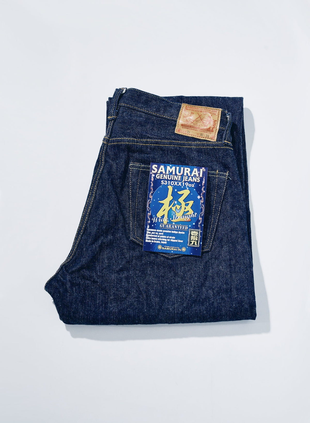 S310XX19ozII (19oz Super Wide model) - INDIGO