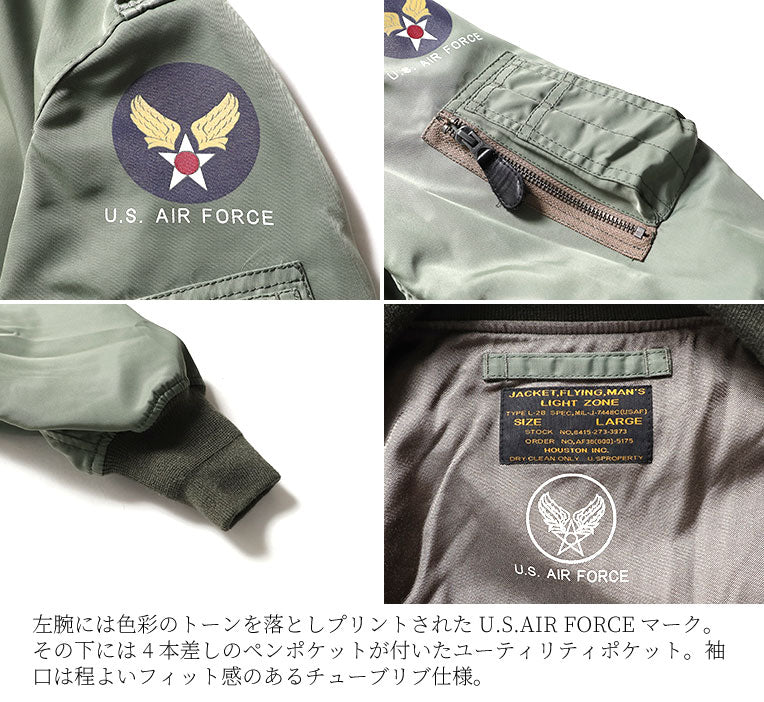 5L-2BX L-2B FLIGHT JACKET - SAGE