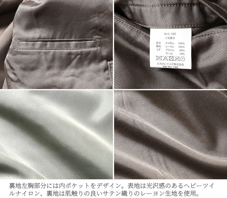 5L-2BX L-2B FLIGHT JACKET - SAGE
