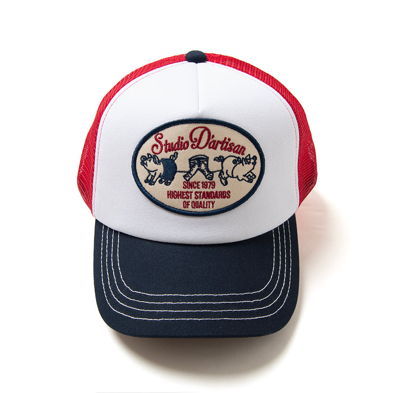 7559 Mesh cap - NAVY
