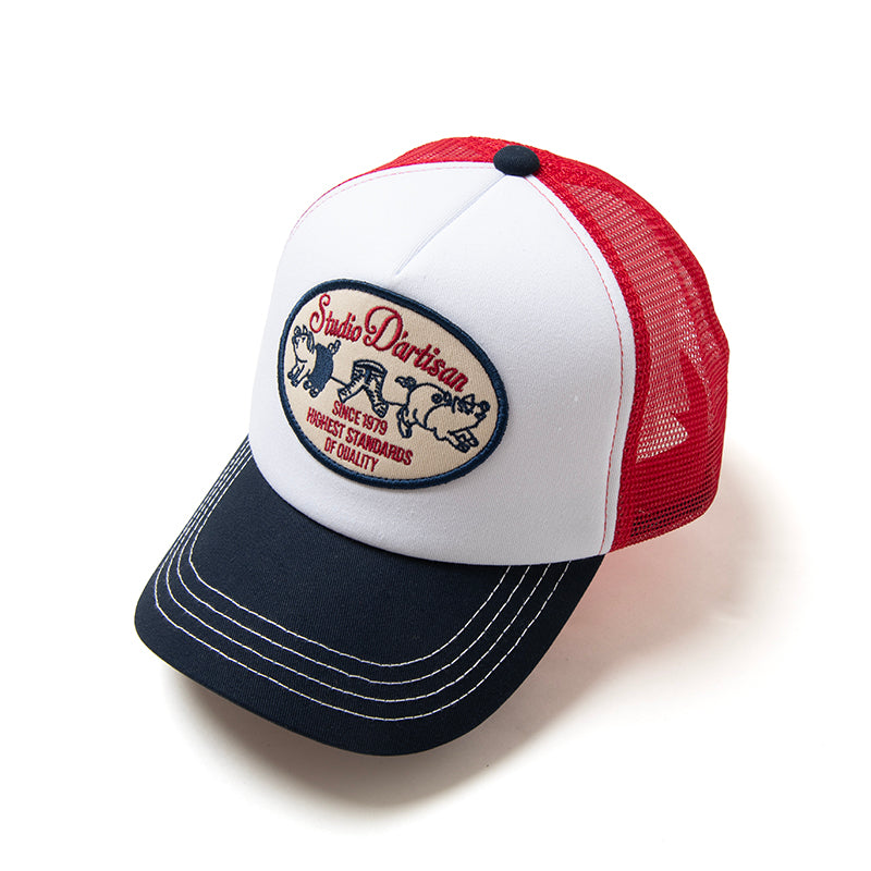 7559 Mesh cap - NAVY