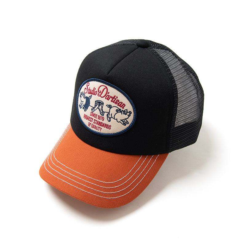 7559 Mesh cap - ORANGE