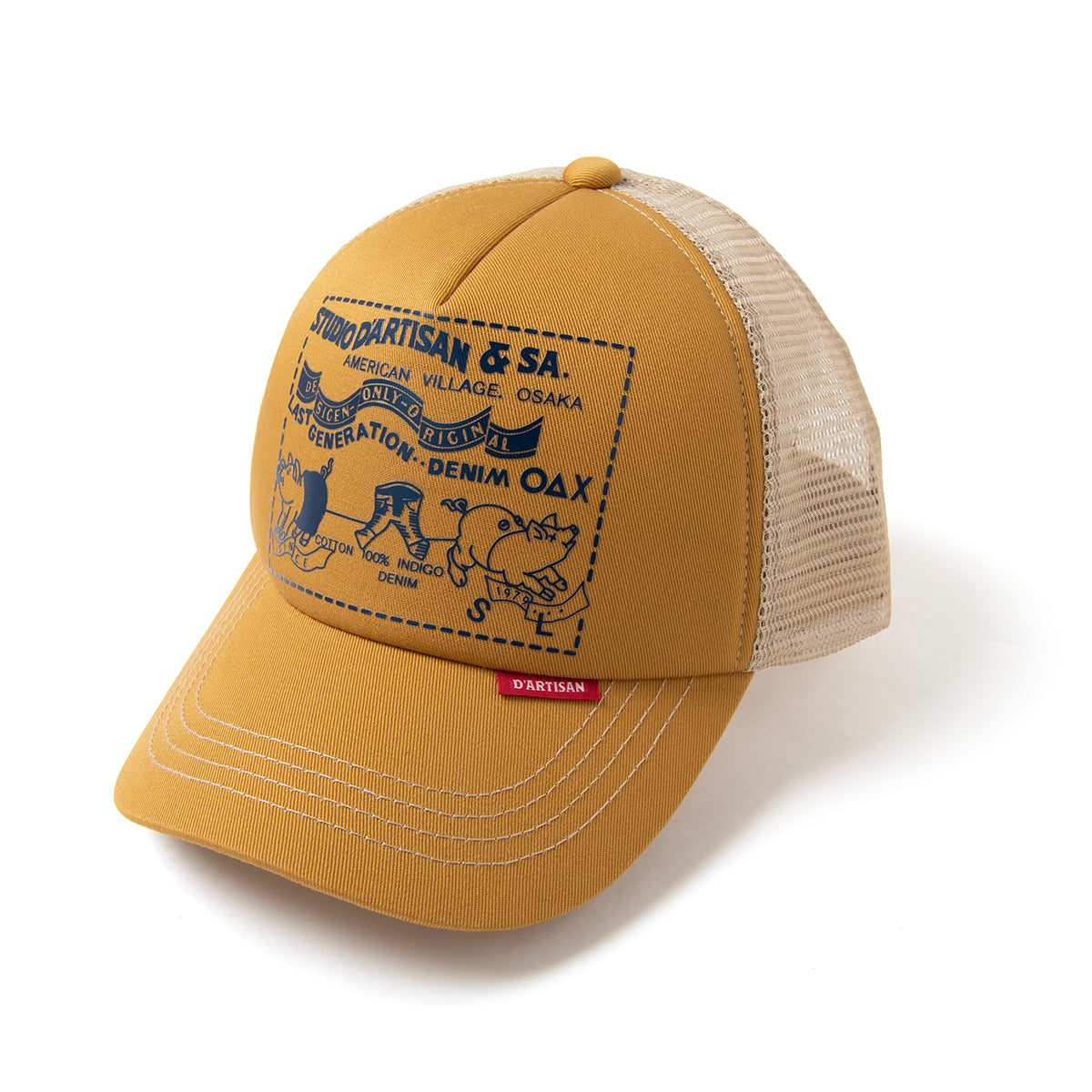 7582 MESH CAP - YELLOW