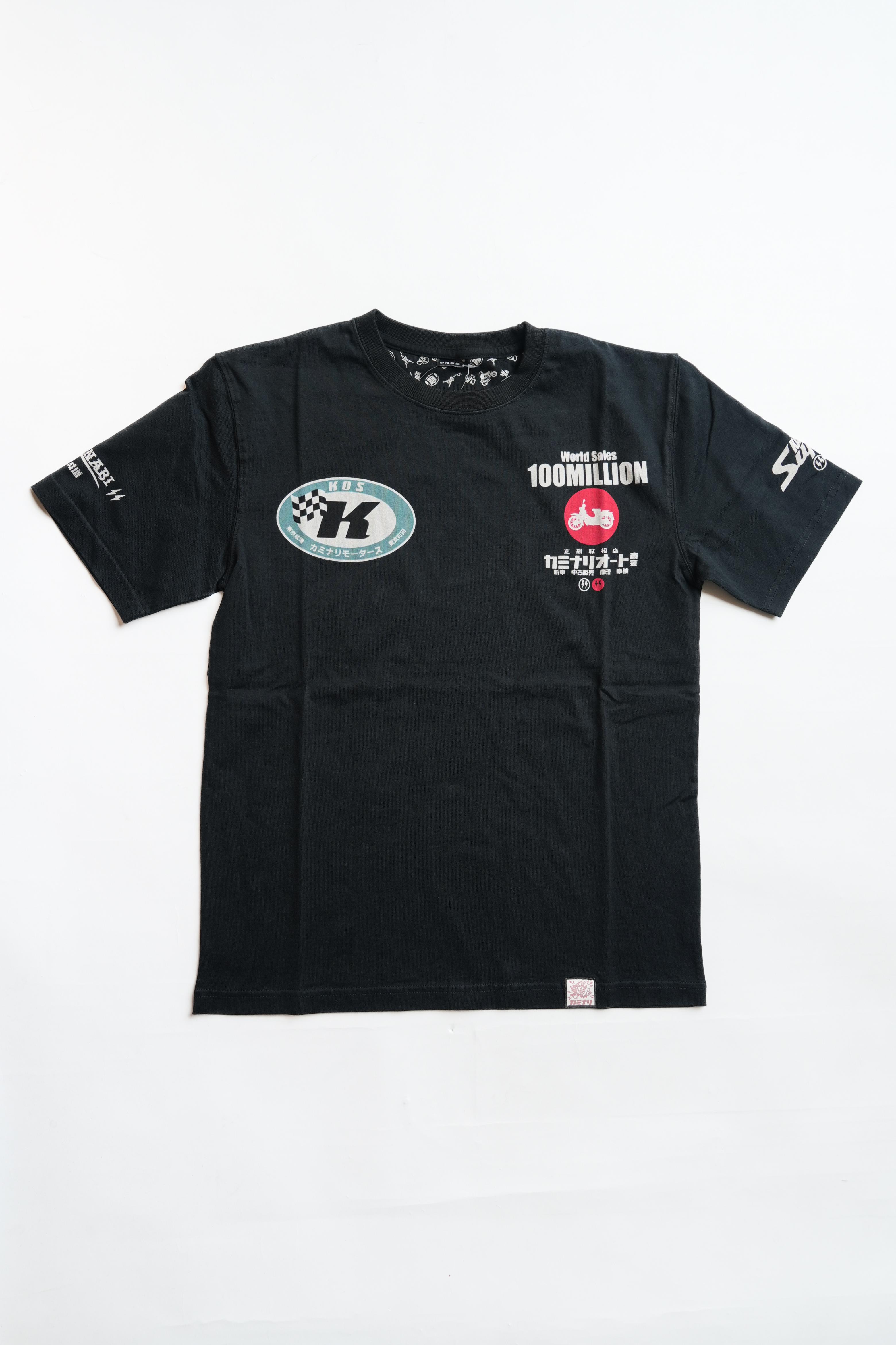 KMT-250 100 million units - BLACK