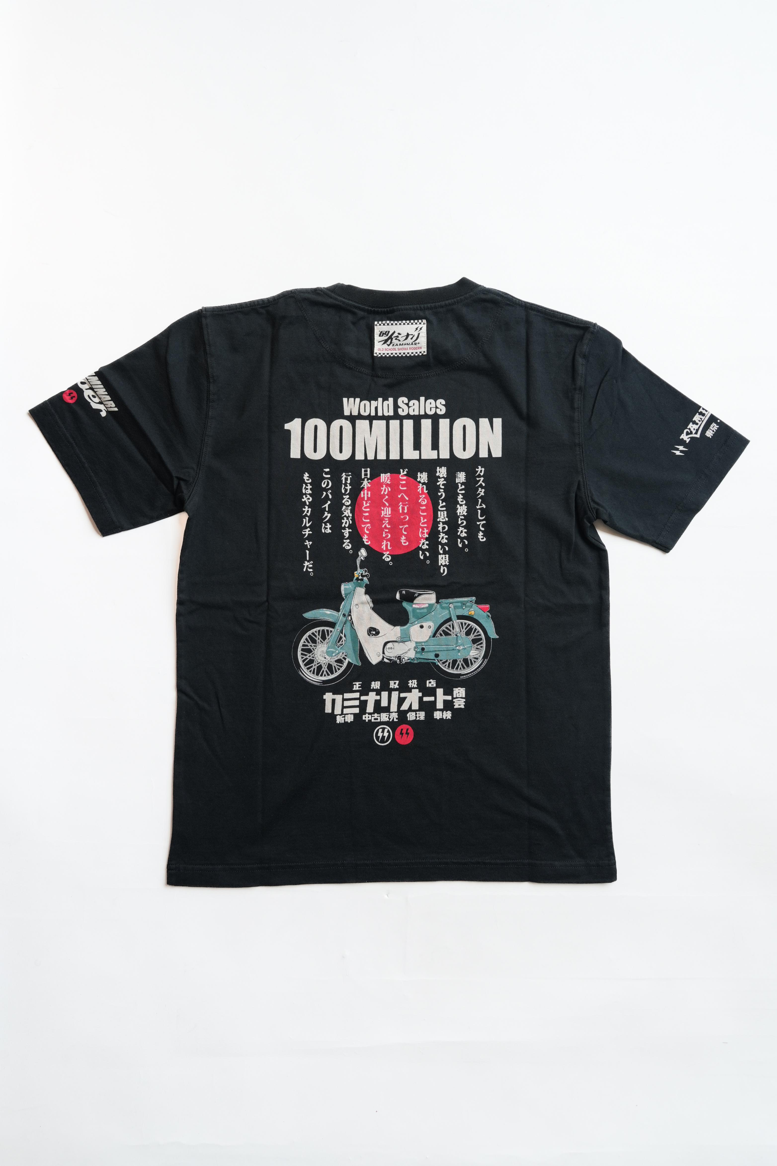 KMT-250 100 million units - BLACK