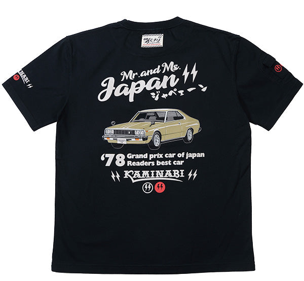 KMT-252 JAPAN - BLACK