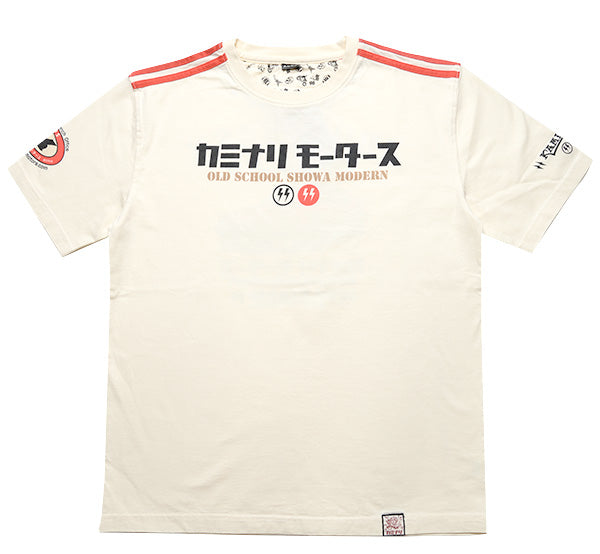 KMT-260 IRON MASK - OFF-WHITE/RED
