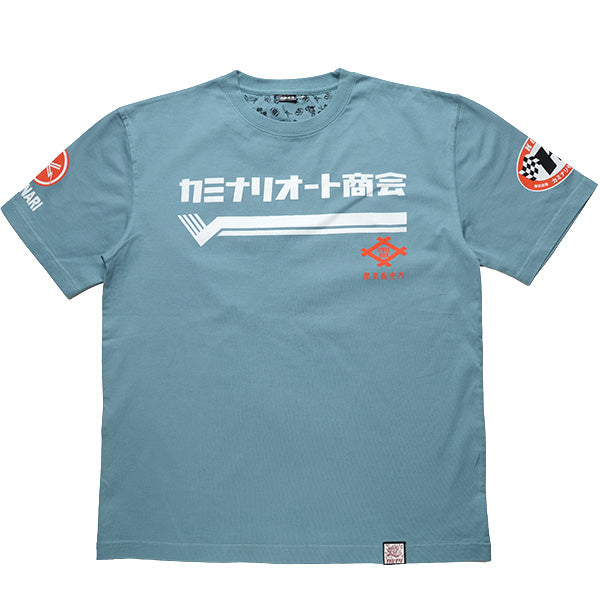 KMT-268 PELICAN - B.GREEN