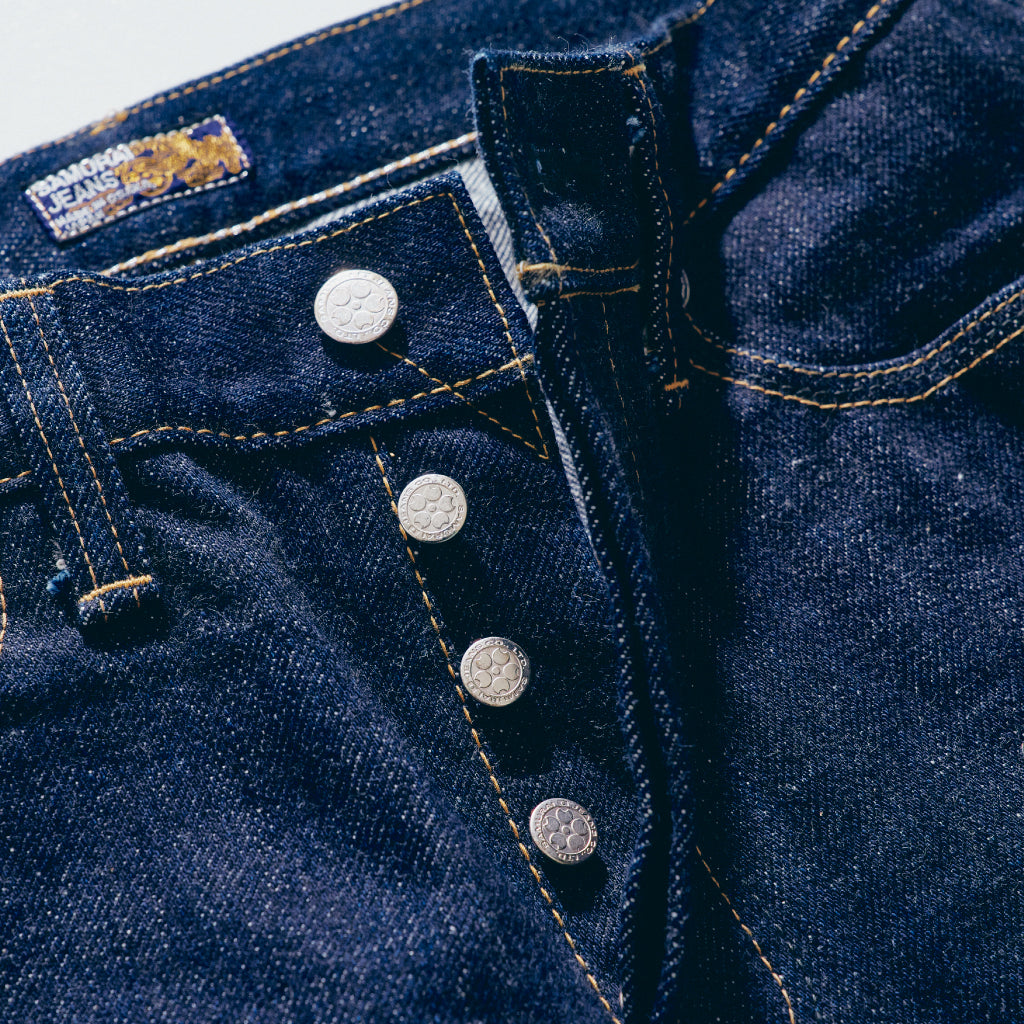 S003JP 21OZ - INDIGO