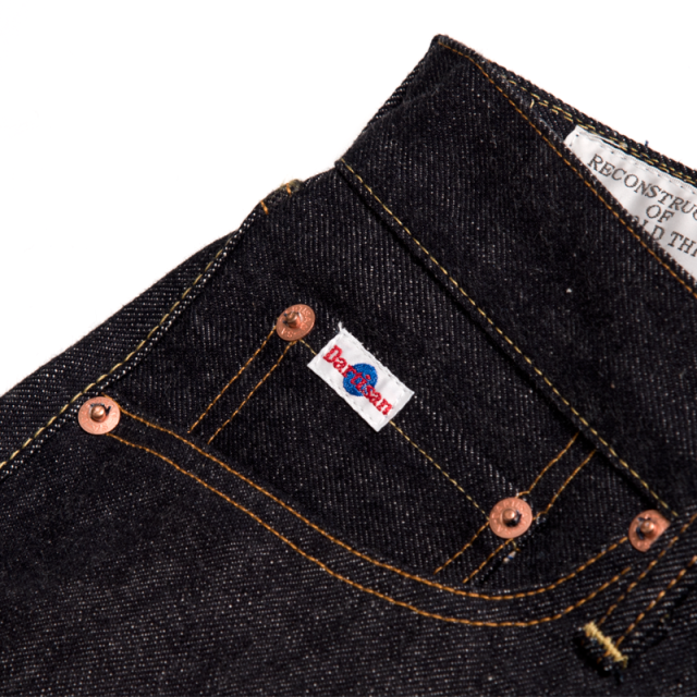 SD-102-CB 15oz loose straight pants with cinch back - INDIGO