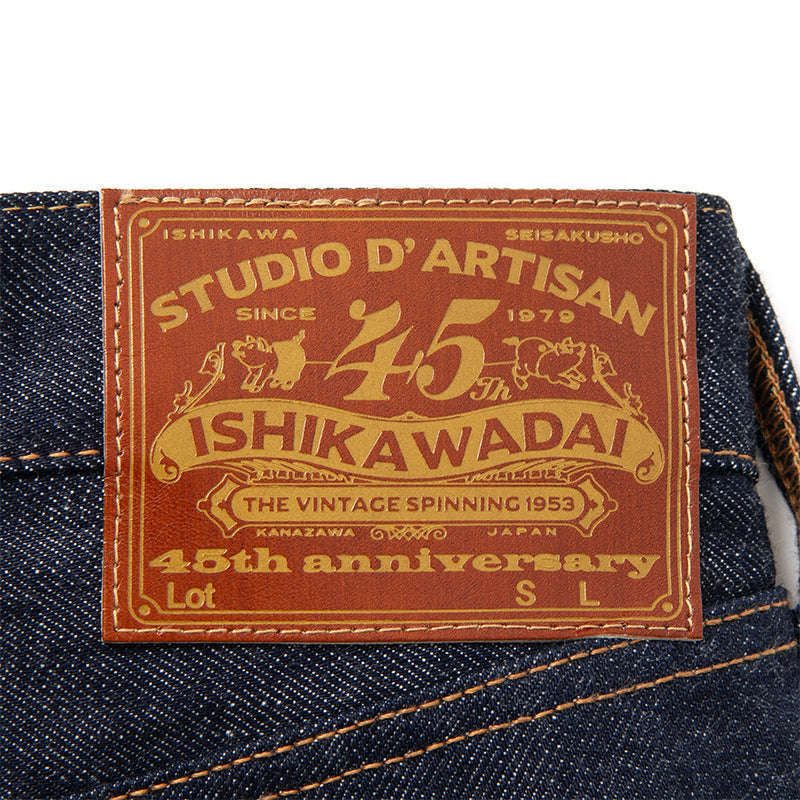 SP-086 45th Ishikawadai Tapered Fit Jeans - INDIGO