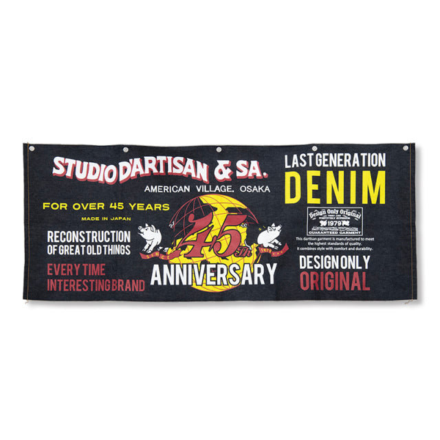 SP-127 45th Big Denim Banner - INDIGO