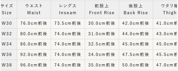 BR42585 TROUSERS HERRINGBONE TWILL CAMOUFLAGE - CAMOUFLAGE