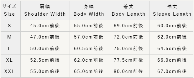 BR15587 GOLD TIGER PATTERN JACKET - BLACK