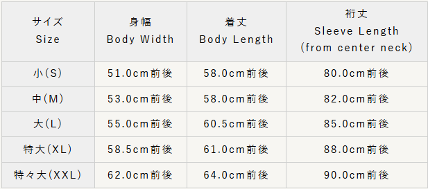 TT15808-190 Acetate Souvenir Jacket TOYO ENTERPRISE 60th Anniversary Special Edition “BLACK SNAKE” × “RED SNAKE” - BLACK/RED