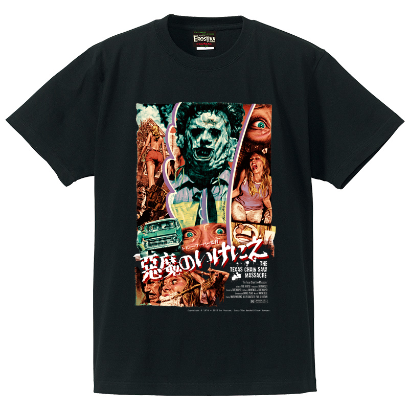"THE TEXAS CHAIN SAW MASSACRE" T-SHIRT (POSTER Version) - BLACK