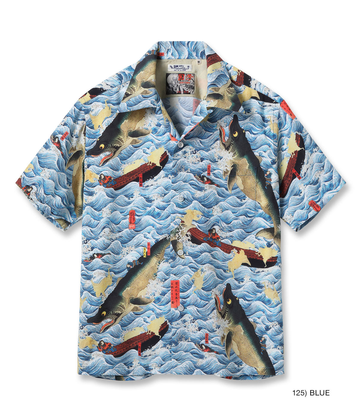 SS39742 SUN SURF × Utagawa Kuniyoshi SPECIAL EDITION “Picture of the Retainers of Emperor Sanuki Rescuing Tametomo” - BLUE