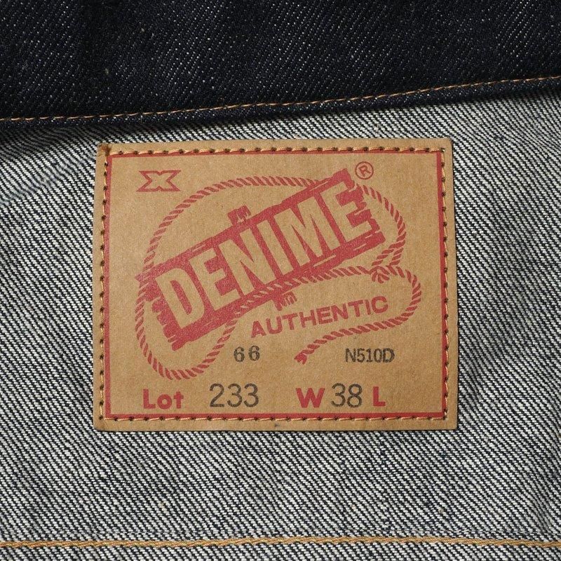 233-66 (3RD TYPE) - INDIGO