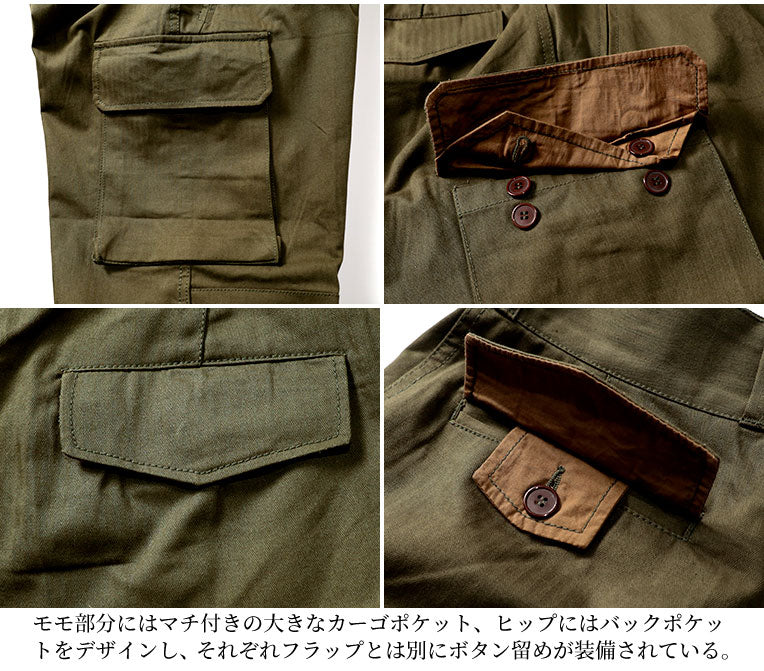 1985 FRENCH MILITARY M-47 PANTS - OLIVE DRAB