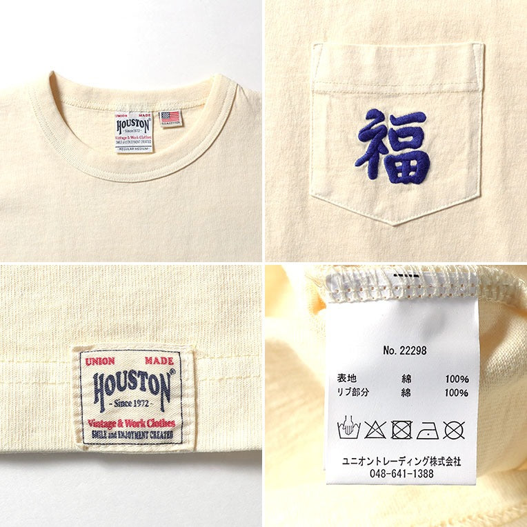 22298 PIGMENT FOAM PT SOUVENIR TEE S/S (MAP)  - NATURAL