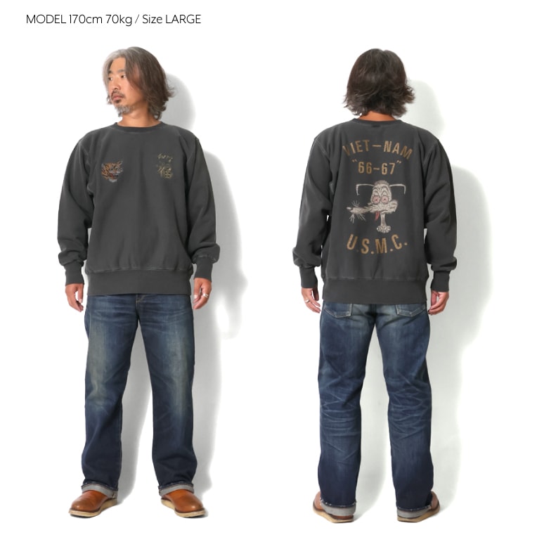22464 PIGMENT R/W SWEAT SHIRT (USMC) - BLACK