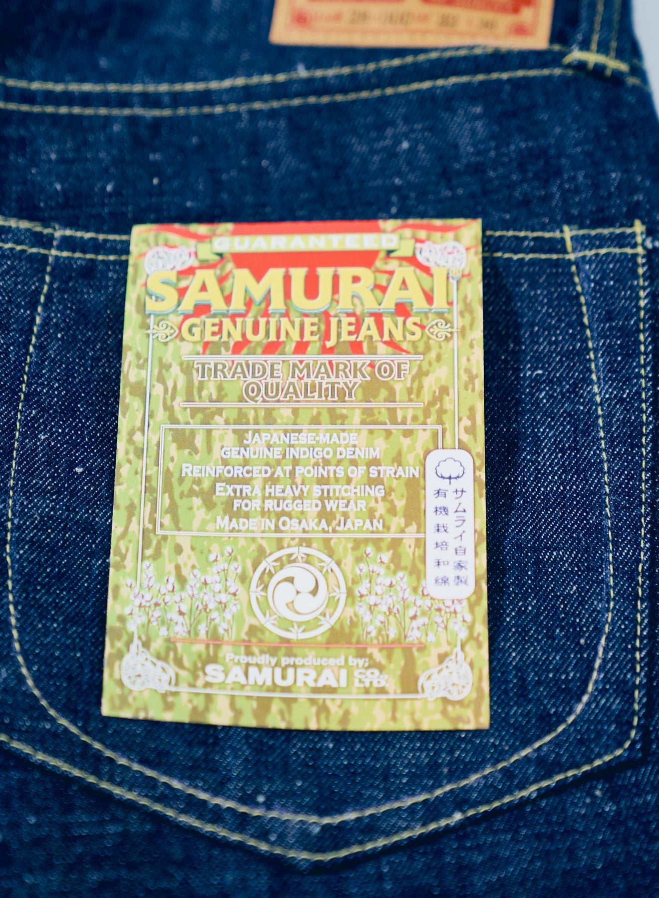 S2000HXII (Samurai Cotton GL3 model) - INDIGO