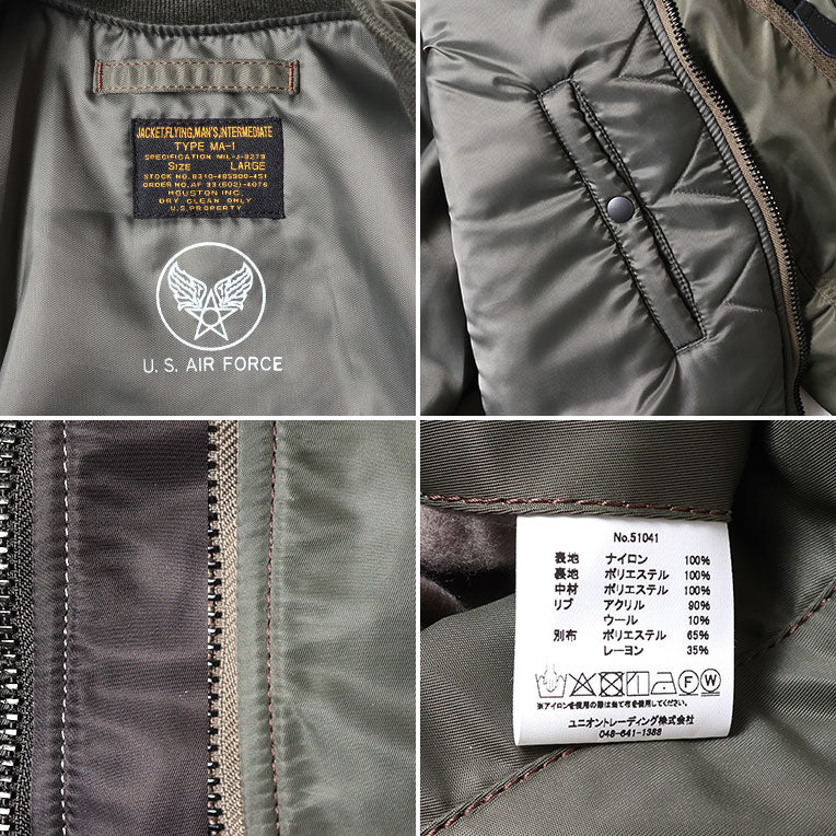 51041 MA-1 FLIGHT JACKET -EARLY TYPE- - OLIVE DRAB