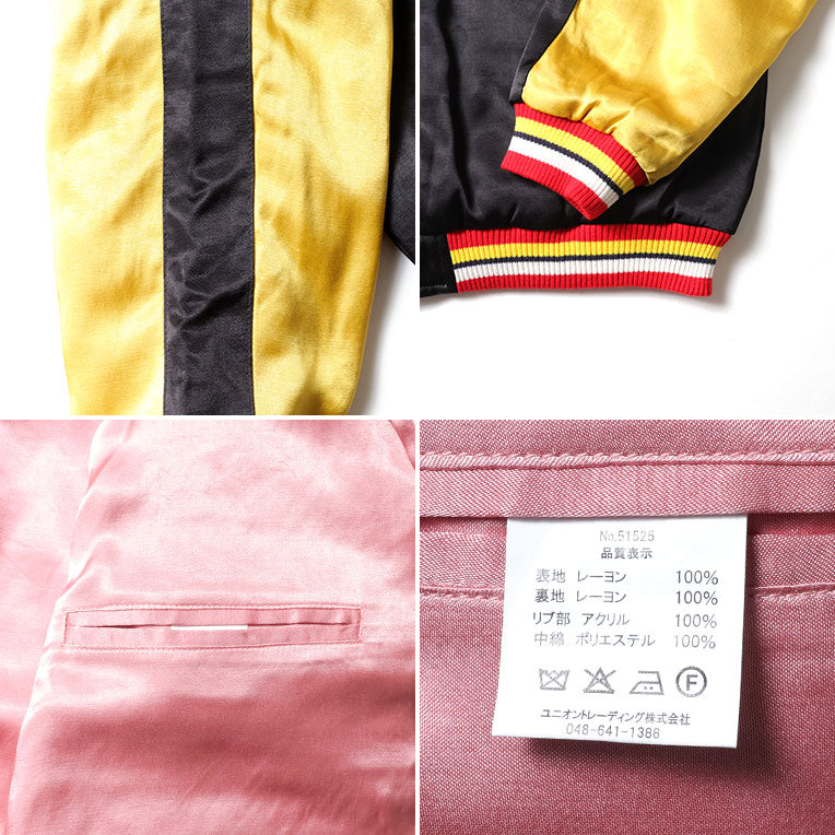 51525 RAYON SOUVENIR JACKET (TIGER) - BLACK