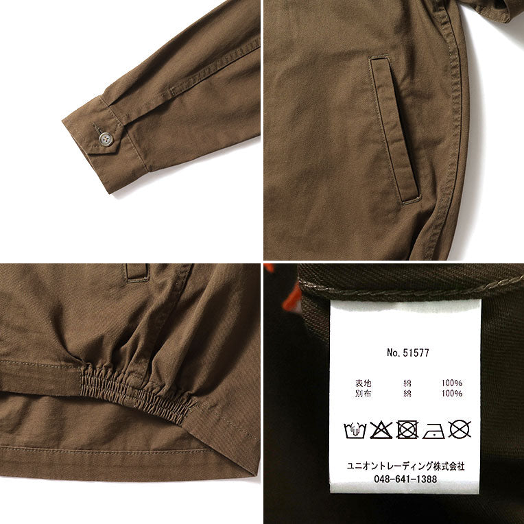 51577 VIETNAM JACKET (SKULL) - OLIVE DRAB