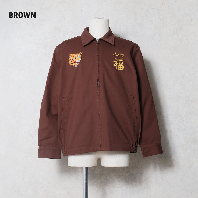 51637 VIETNAM JACKET (USMC) - BROWN