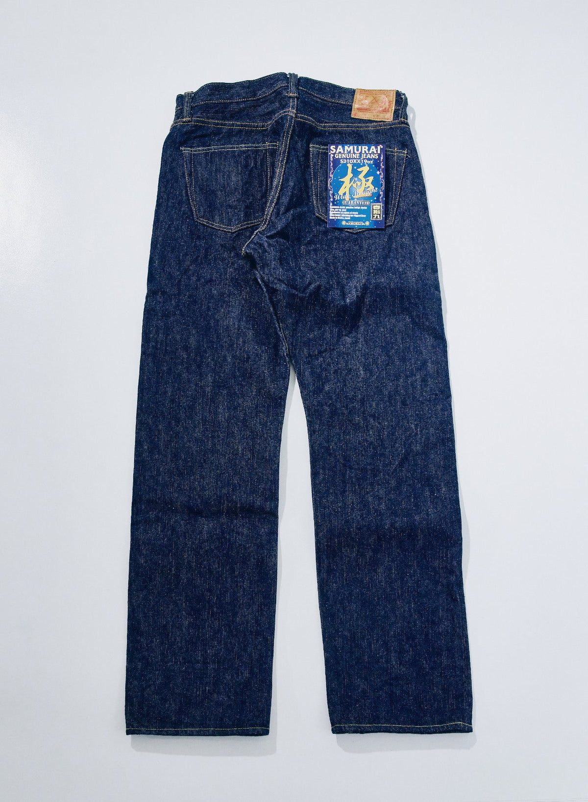 S310XX19ozII (19oz Super Wide model) - INDIGO