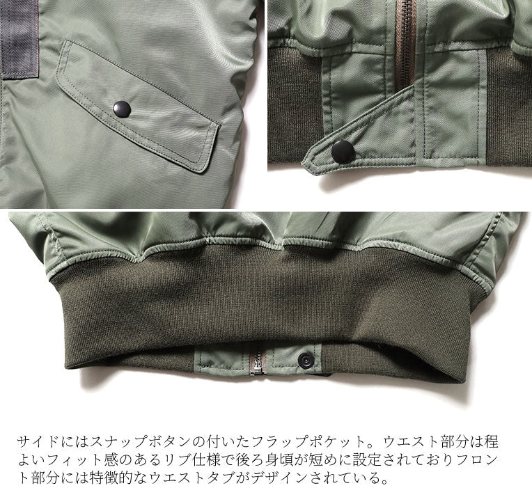 5L-2BX L-2B FLIGHT JACKET - SAGE