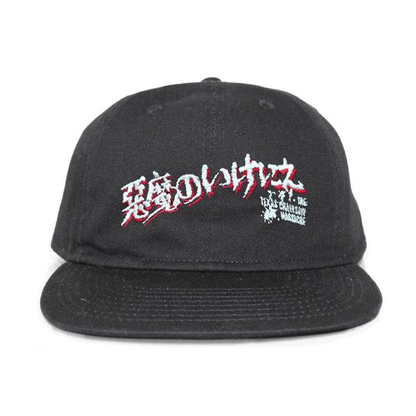 "THE TEXAS CHAIN SAW MASSACRE" CAP - BLACK