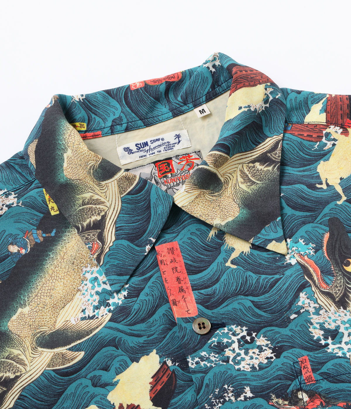 SS39742 SUN SURF × Utagawa Kuniyoshi SPECIAL EDITION “Picture of the Retainers of Emperor Sanuki Rescuing Tametomo” - NAVY