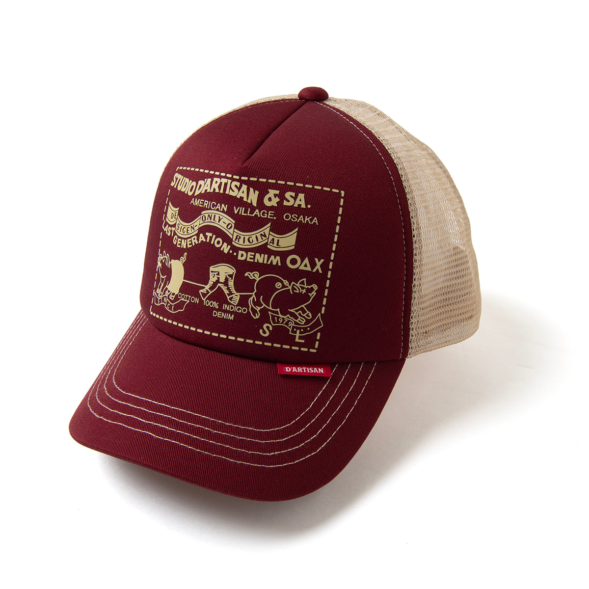 7582 MESH CAP - BURGUNDY