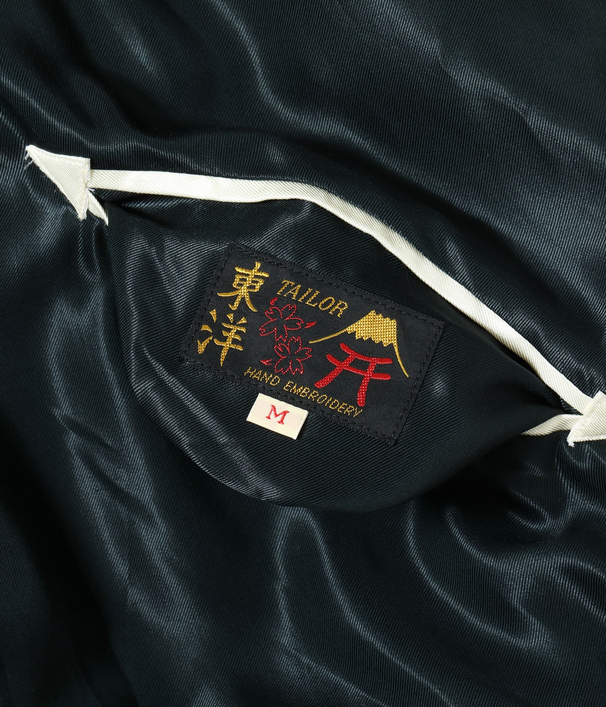 TT15877-119 Mid 1950s Style Acetate Souvenir Jacket “ROARING TIGER” × “BLACK DRAGON” - BLACK