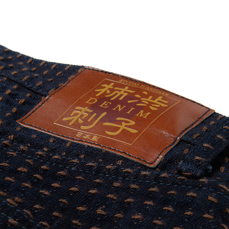 D1897 Persimmon tannin sashiko jeans - INDIGO