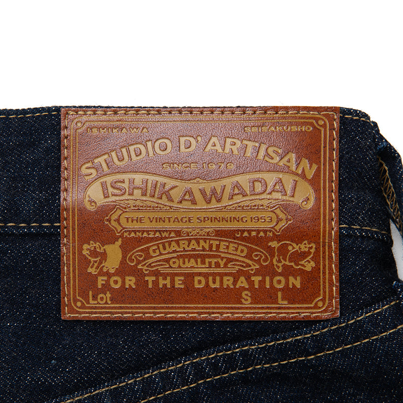 D1903 Ishikawadai War Jeans - INDIGO