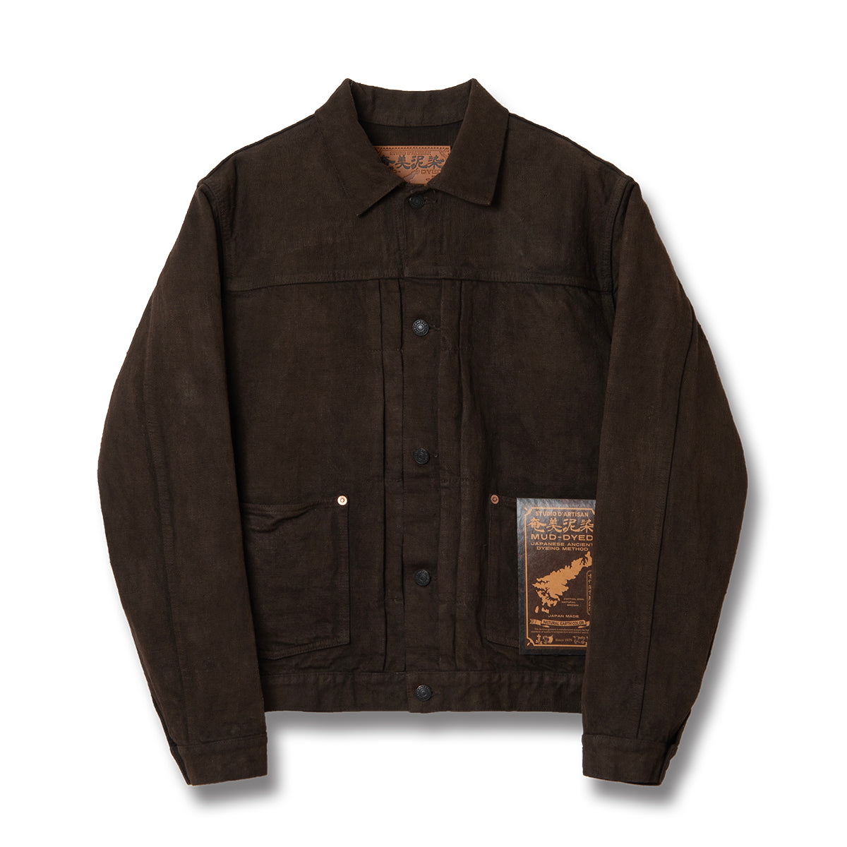 D4631 Amami Oshima Mud-Dyed GL3 Denim Jacket - DARK BROWN