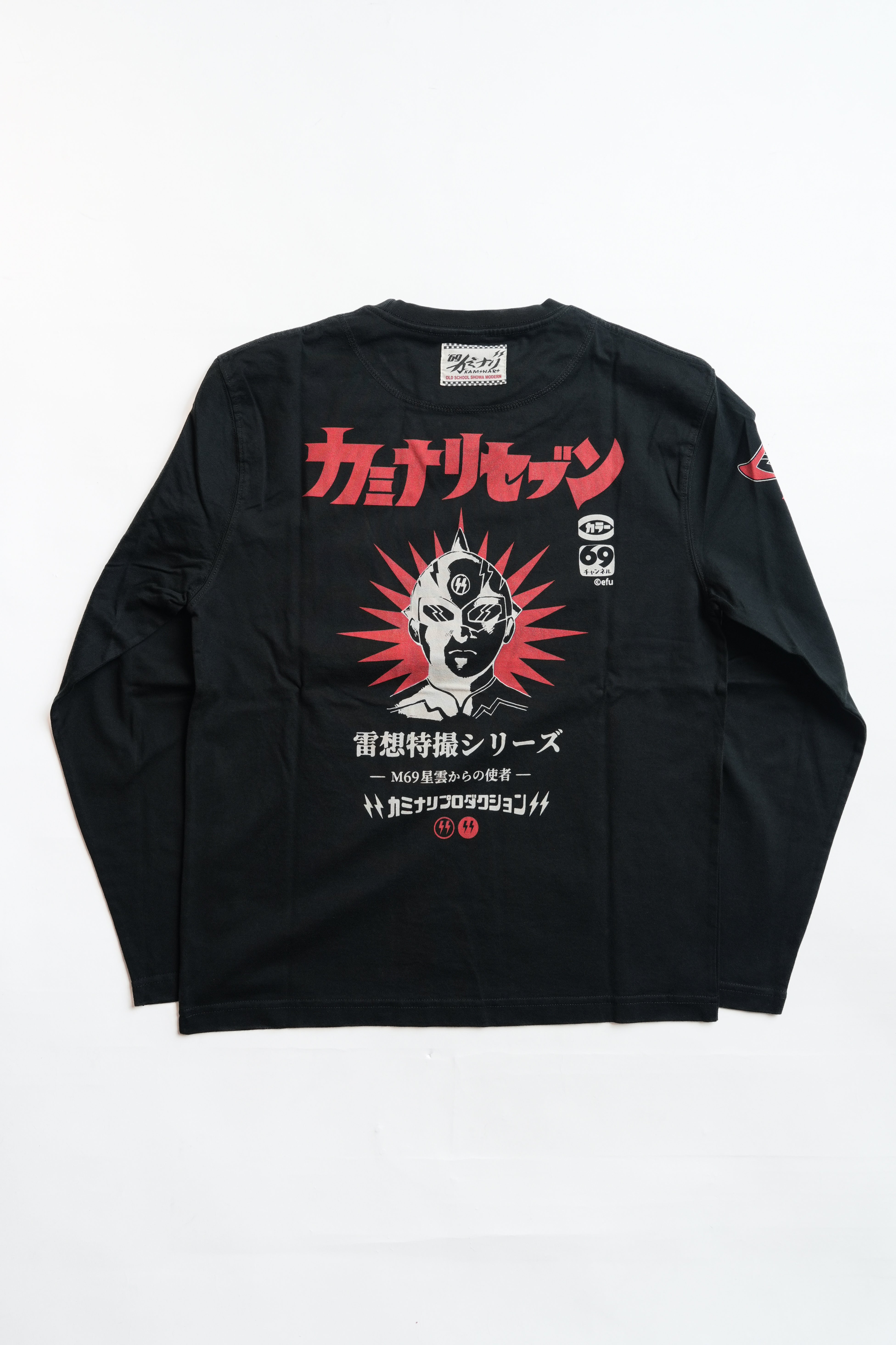 KMLT-232 Kaminari Seven - BLACK