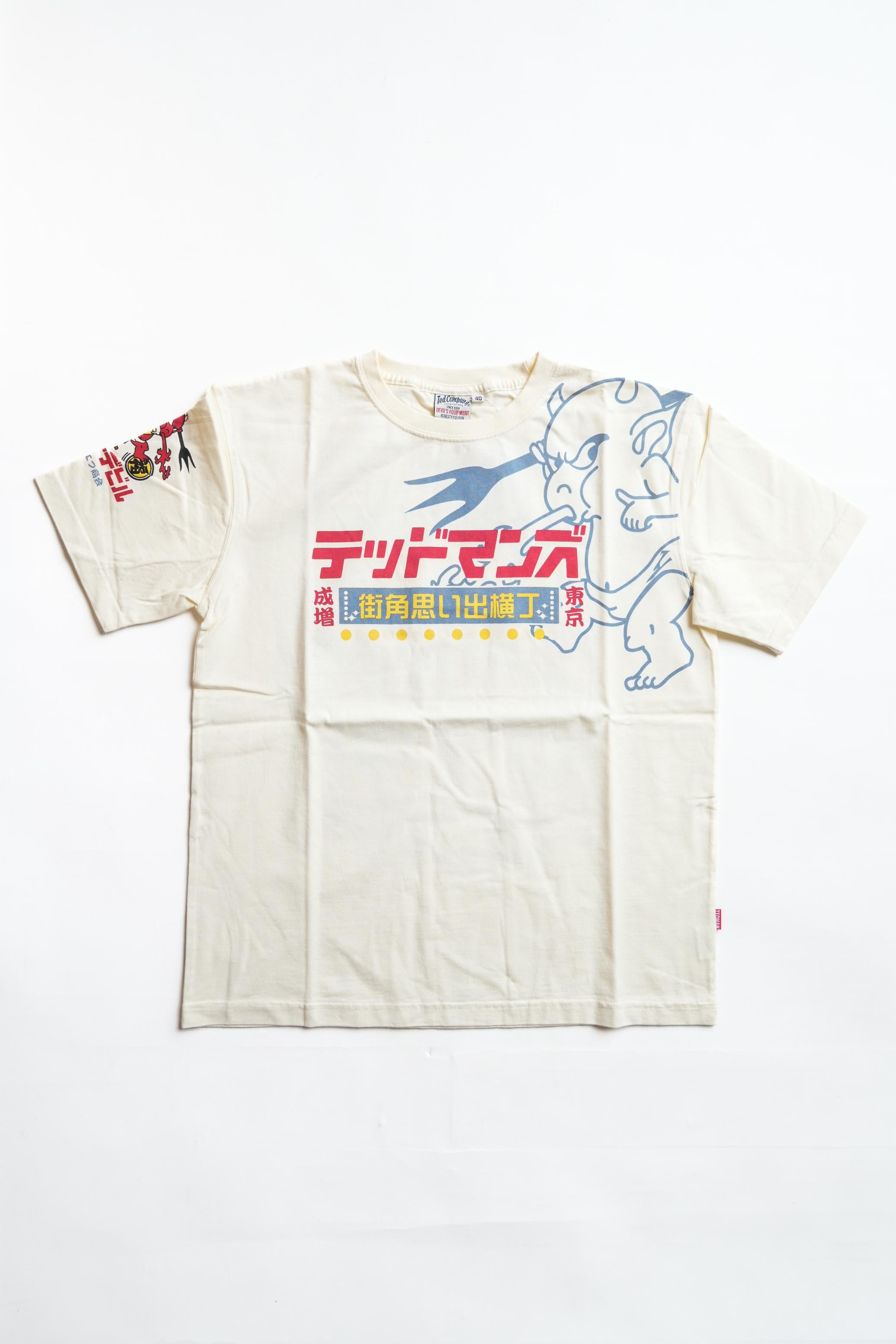 TDSS-495 Street Corner Memories Alley - WHITE