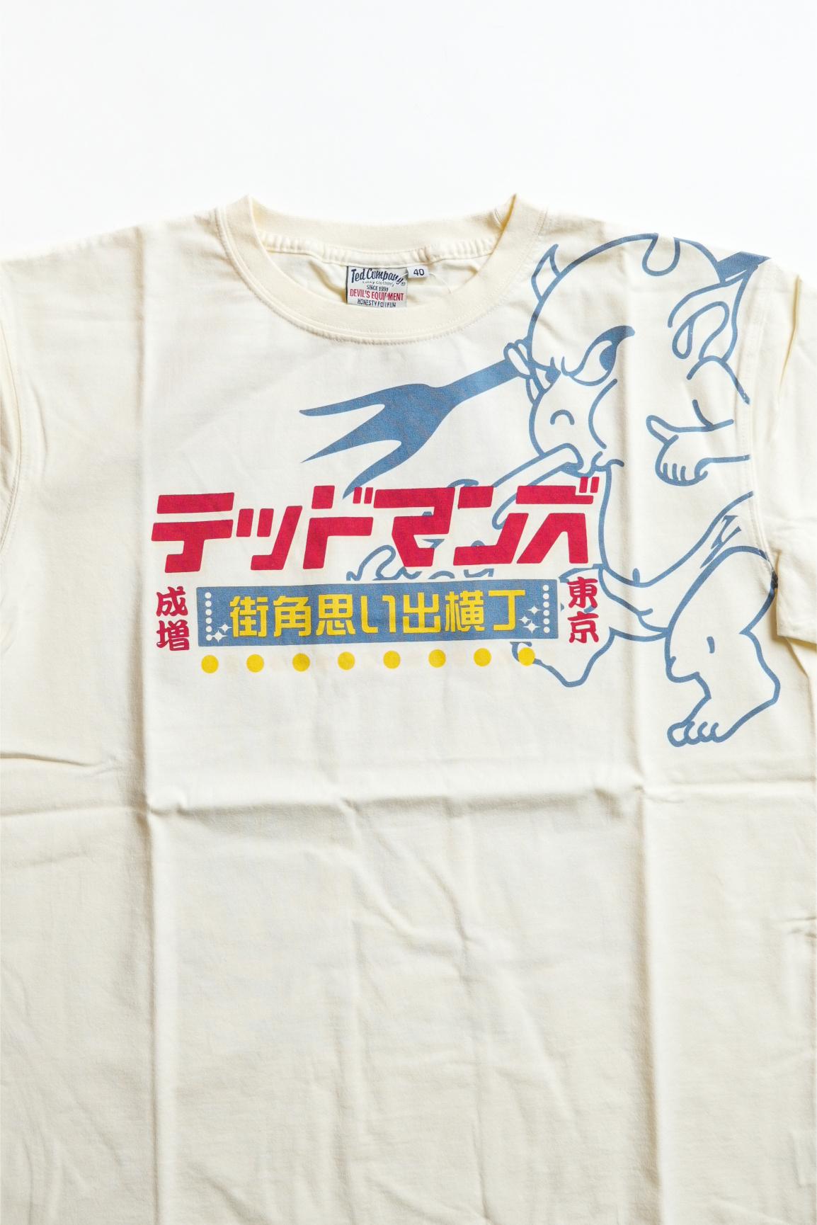 TDSS-495 Street Corner Memories Alley - WHITE